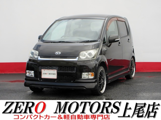 2007 Daihatsu Move