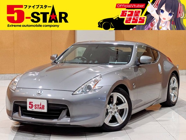 2009 Nissan Fairlady Z