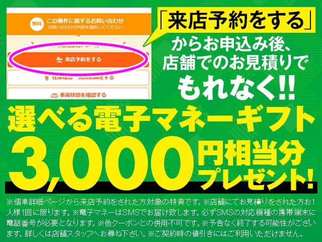 2010 Nissan Elgrand – thumbnail 3