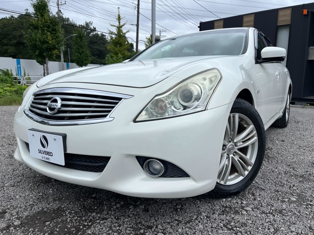 2010 Nissan Skyline