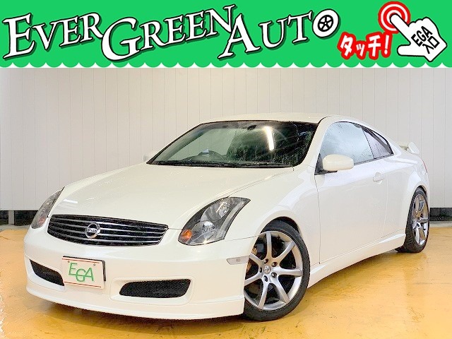 2004 Nissan Skyline Coupe