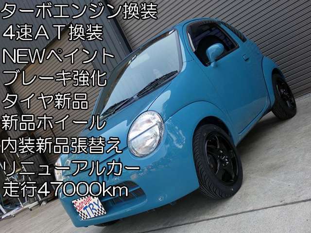 2003 Suzuki Twin – thumbnail 2