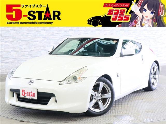 2008 Nissan Fairlady Z