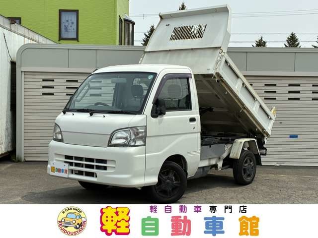 2008 Daihatsu Hijet Truck