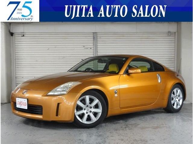 2003 Nissan Fairlady Z
