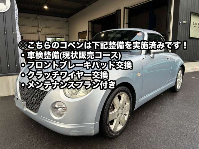 2002 Daihatsu Copen – thumbnail 2