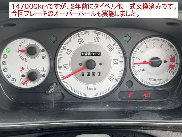2001 Daihatsu Mira Gino – thumbnail 3