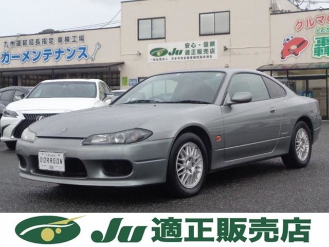 2002 Nissan Silvia