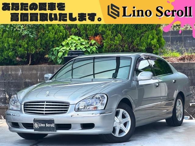 2002 Nissan Cima