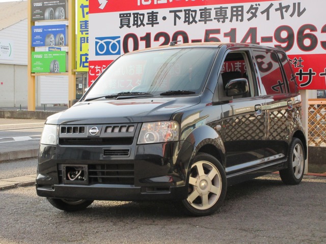 2006 Nissan Otti