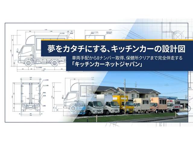 2010 Nissan Vanette Truck – thumbnail 2