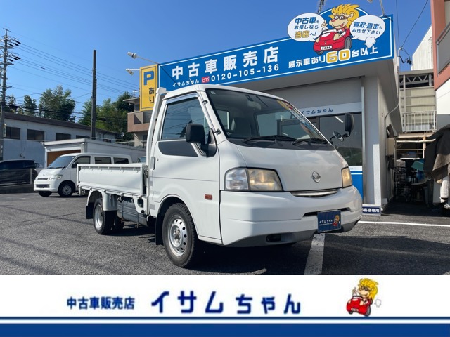 2006 Nissan Vanette Truck