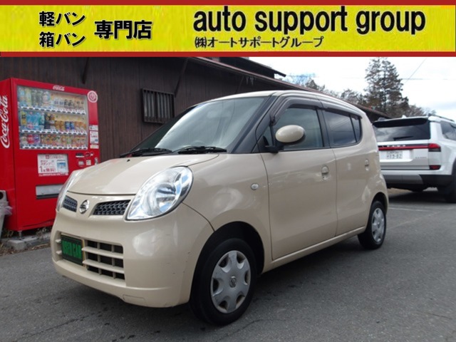 2007 Nissan Moco