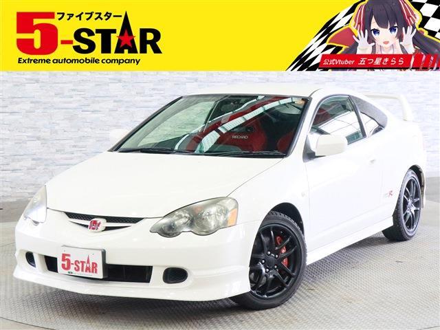 2004 Honda Integra Type R