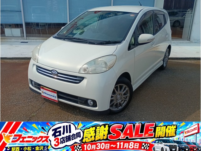2008 Daihatsu Sonica