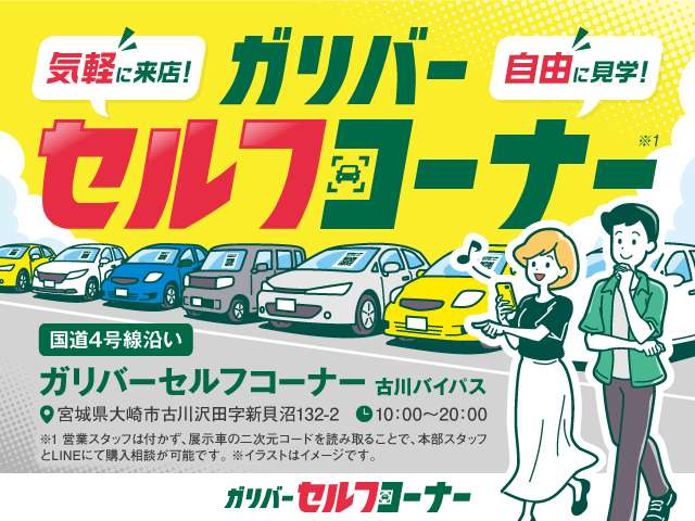 2010 Honda Freed – thumbnail 2