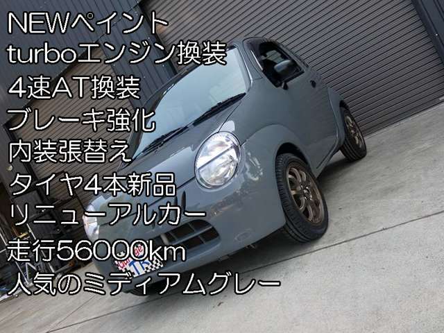 2004 Suzuki Twin – thumbnail 2