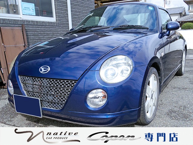 2007 Daihatsu Copen