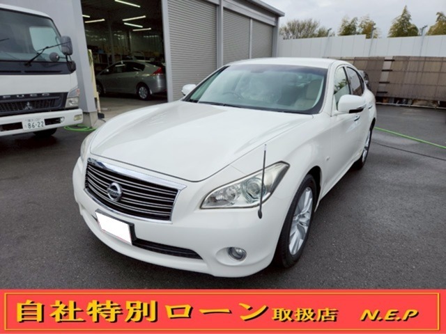 2010 Nissan Fuga