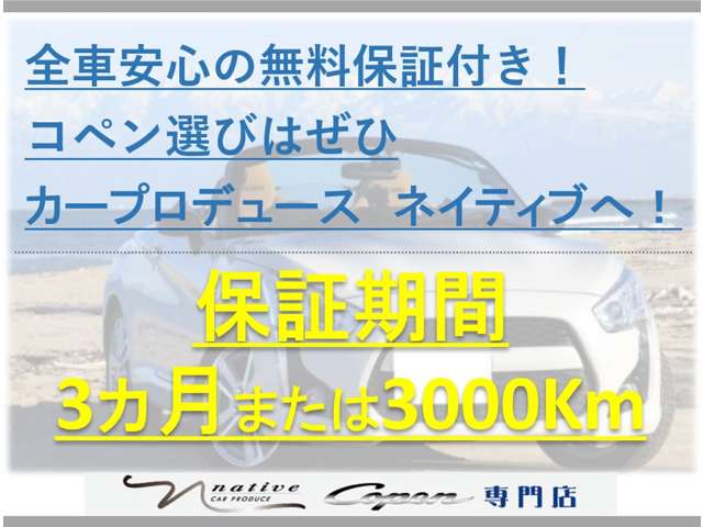 2008 Daihatsu Copen – thumbnail 3