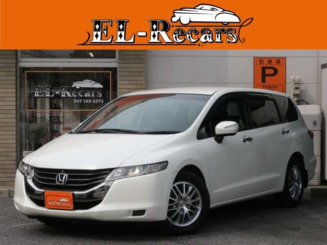 2010 Honda Odyssey