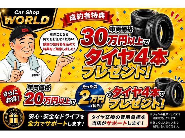 2006 Suzuki Wagon R – thumbnail 2