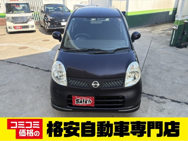 2010 Nissan Moco