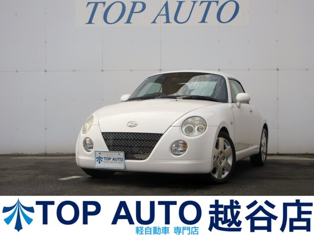 2008 Daihatsu Copen