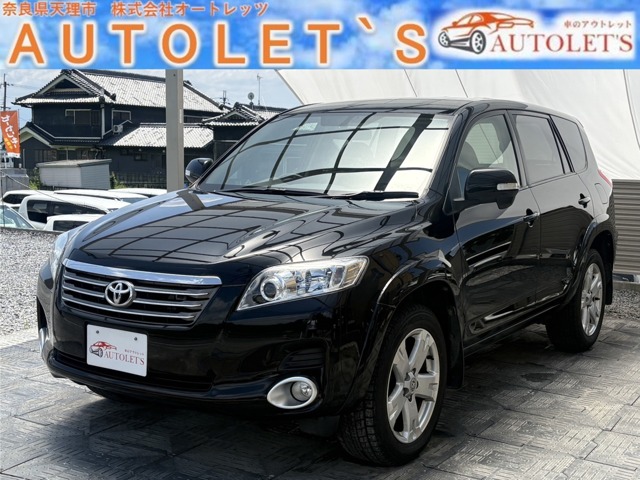 2008 Toyota Vanguard