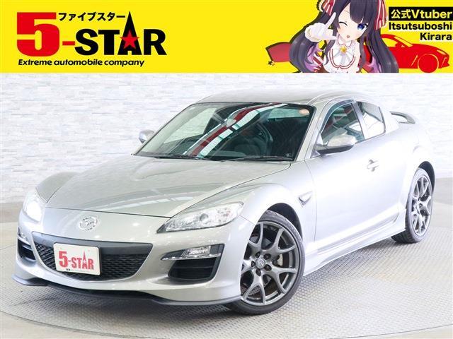 2008 Mazda RX-8