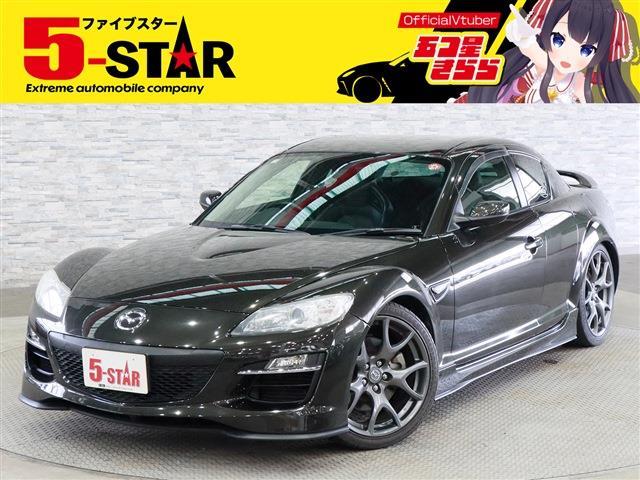 2009 Mazda RX-8