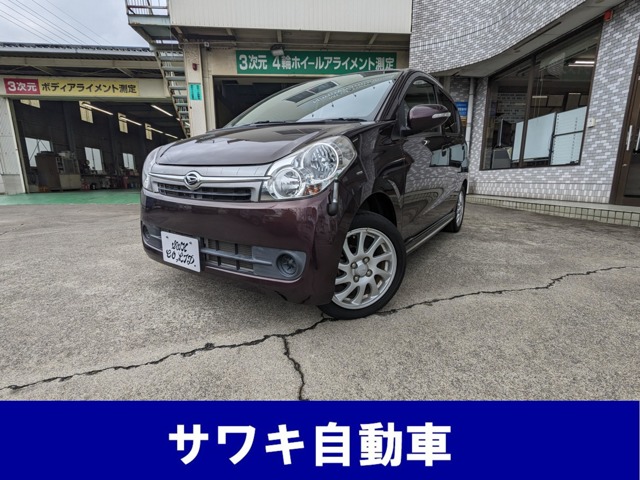 2007 Daihatsu Mira