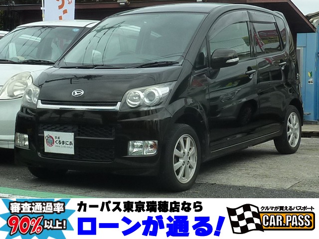 2007 Daihatsu Move
