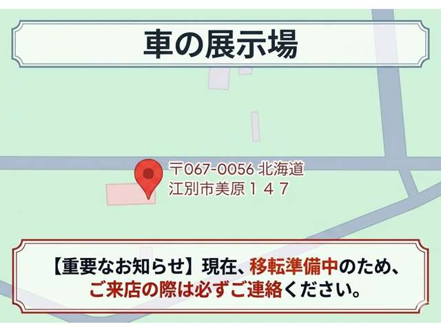 2006 Daihatsu Mira Gino – thumbnail 2