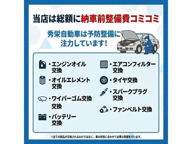 2004 Suzuki Carry – thumbnail 2