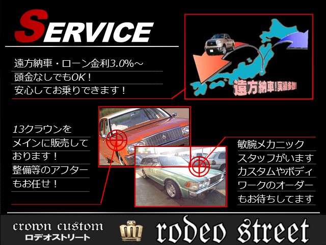 1997 Toyota Crown Wgn – thumbnail 3