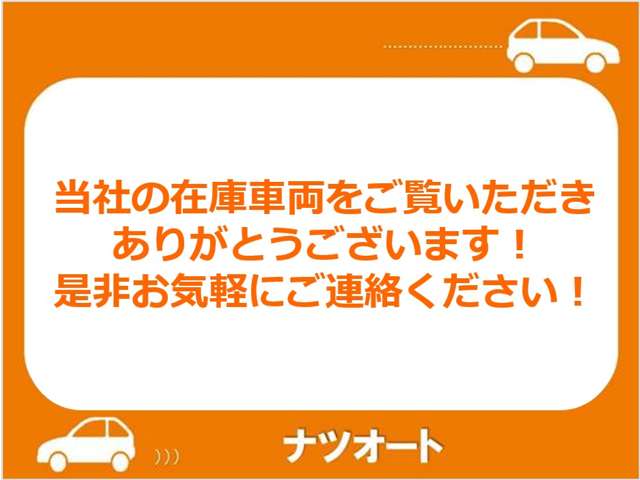 2008 Daihatsu Mira – thumbnail 2