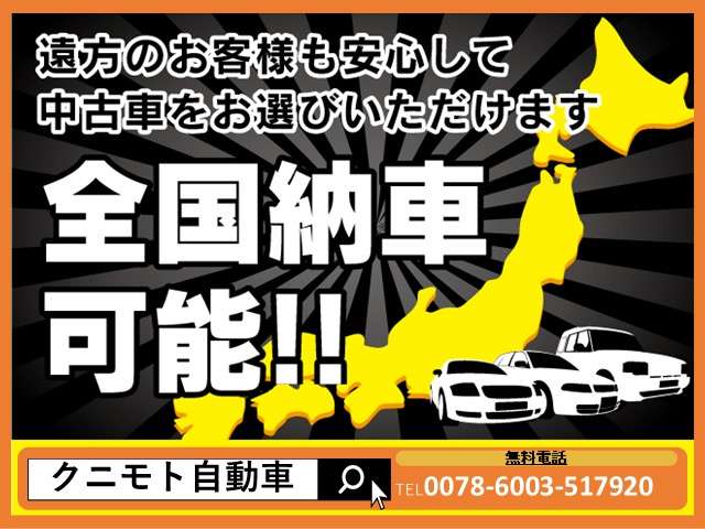 1997 Suzuki Jimny – thumbnail 2