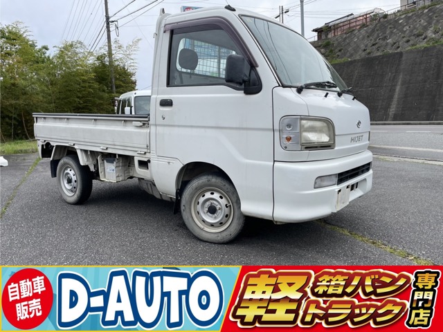 2003 Daihatsu Hijet Truck