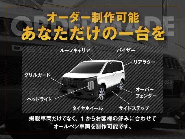 2007 Mitsubishi Delica D:5 – thumbnail 3