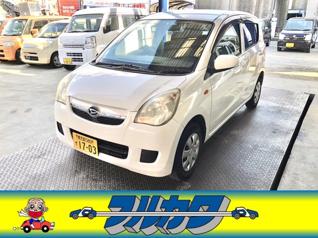 2008 Daihatsu Mira