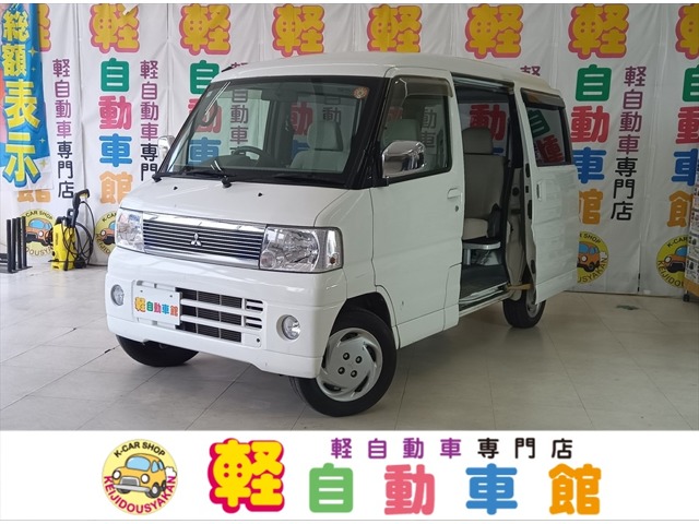 2005 Mitsubishi Town Box