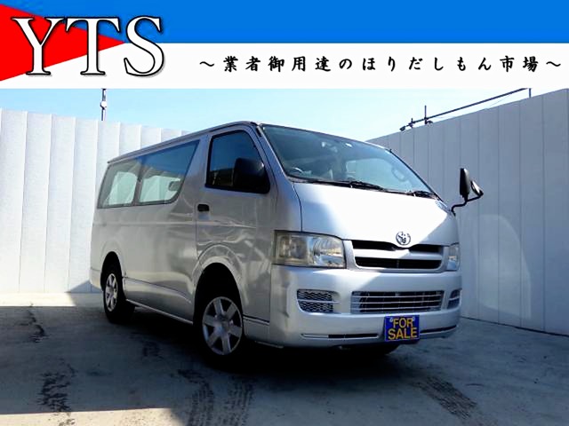 2005 Toyota Hiace