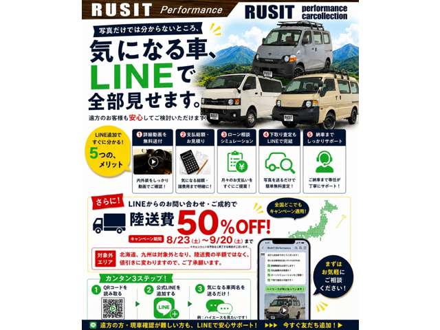 2010 Toyota Corolla Rumion – thumbnail 2
