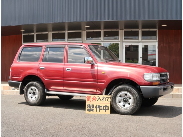 1990 Toyota Land Cruiser 80
