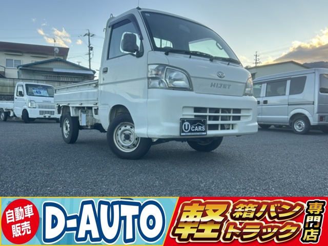 2006 Daihatsu Hijet Truck