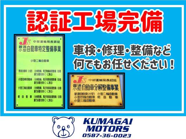 2002 Daihatsu MAX – thumbnail 3