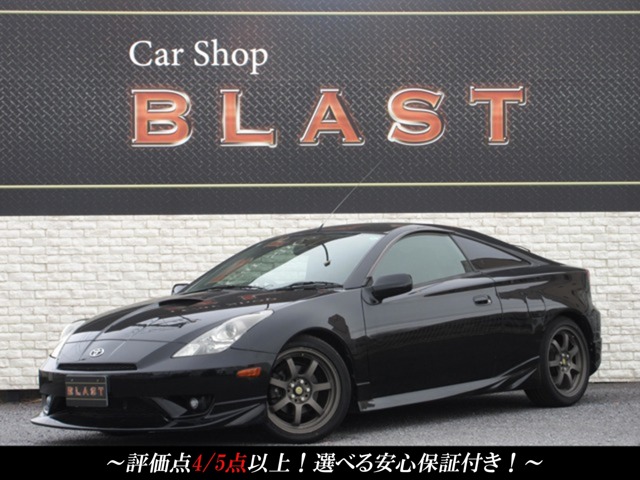 2005 Toyota Celica