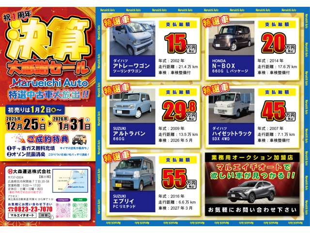 1996 Suzuki Jimny – thumbnail 4