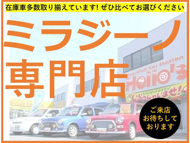 2002 Daihatsu Mira Gino – thumbnail 4